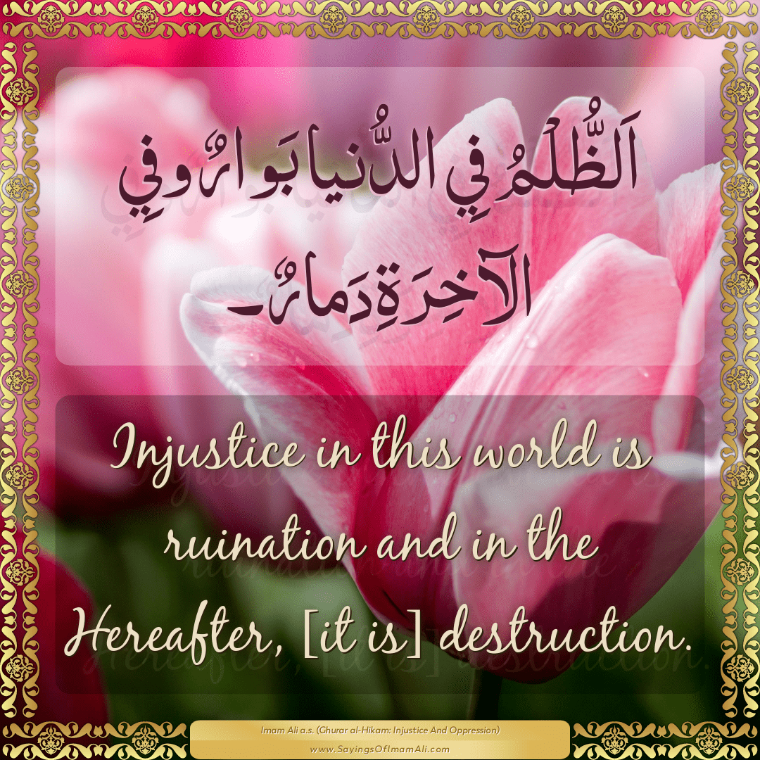 Injustice in this world is ruination and in the Hereafter, [it is]...